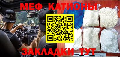 метамфетамин Славянск-на-Кубани