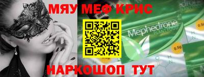 хмурый Сланцы