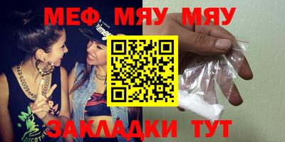 MESCALINE Среднеуральск
