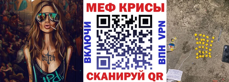 цена Ревда МЕФ мука