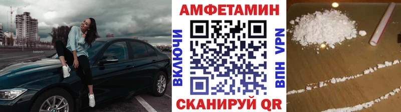 МЕТАМФЕТАМИН винт  Ревда 