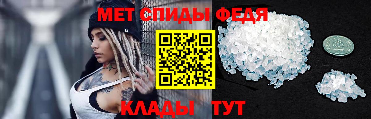 Первитин мет Ревда
