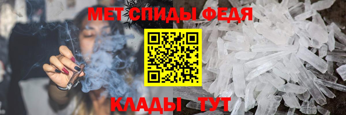 Ревда  МЕТАМФЕТАМИН винт  Вход с VPN 