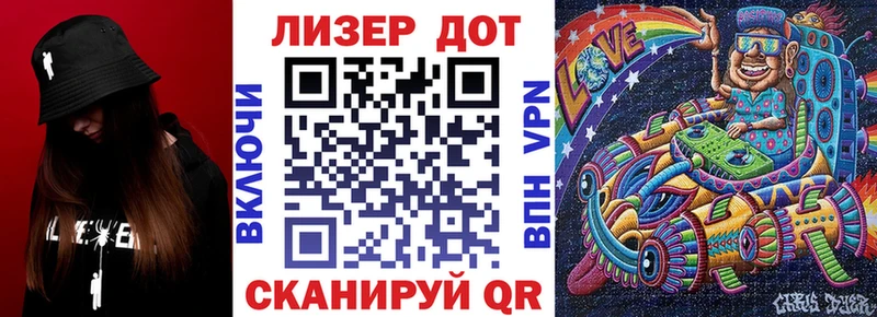 Марки NBOMe 1,8мг KRAKEN ССЫЛКА Ревда
