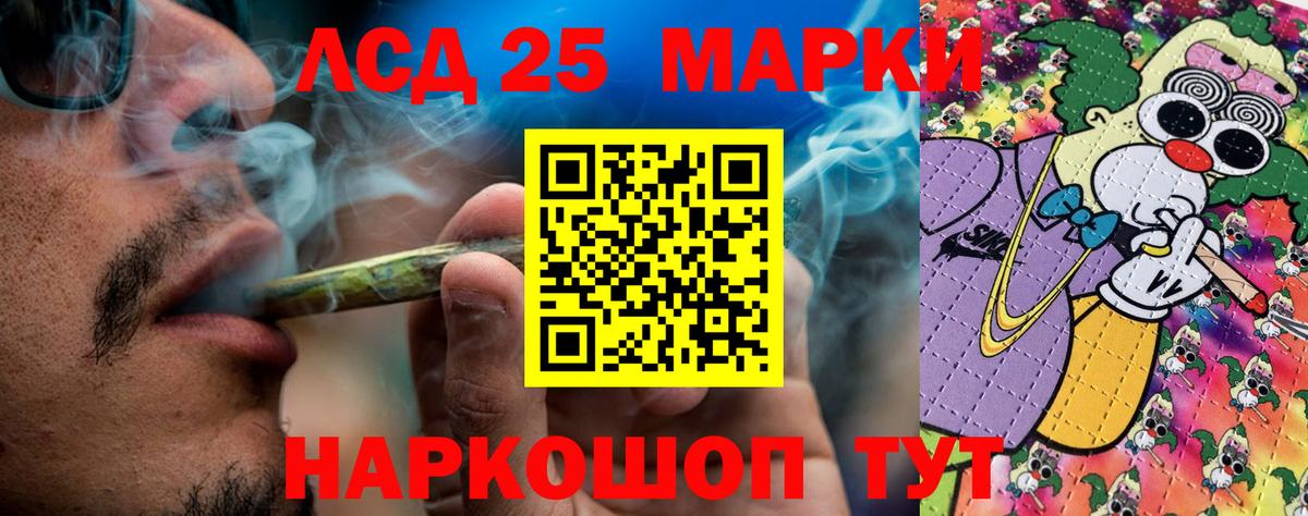 Ревда  Наркотические марки 1,5мг  Вход с VPN  Наркотические марки 1,5мг 