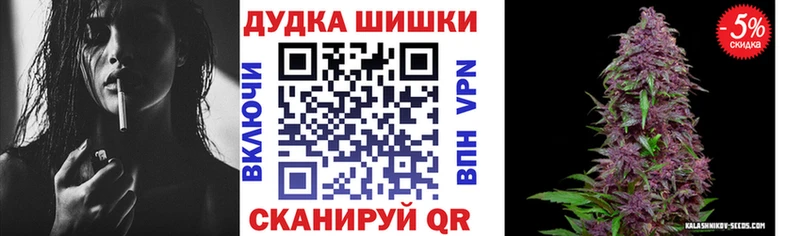 omg маркетплейс  Ревда  Конопля конопля  закладка 