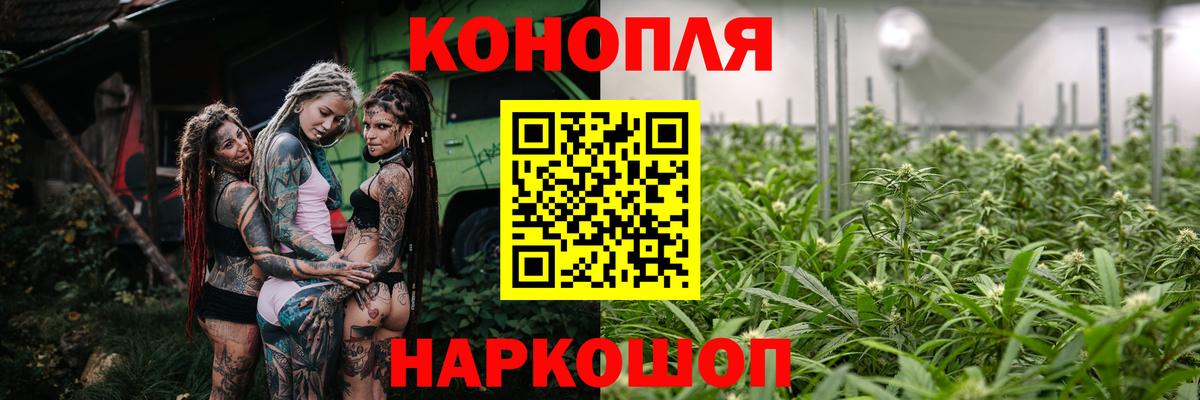 Бошки Шишки гибрид  Вход с VPN  Канабис индика  Ревда  МАРИХУАНА семена 